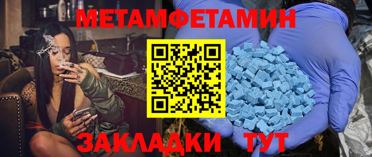 Амфетамин  Вход с VPN  Удомля  Амфетамин Розовый 