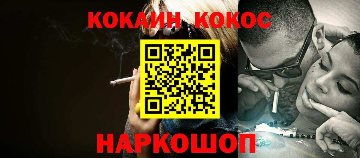 Cocaine Боливия Удомля