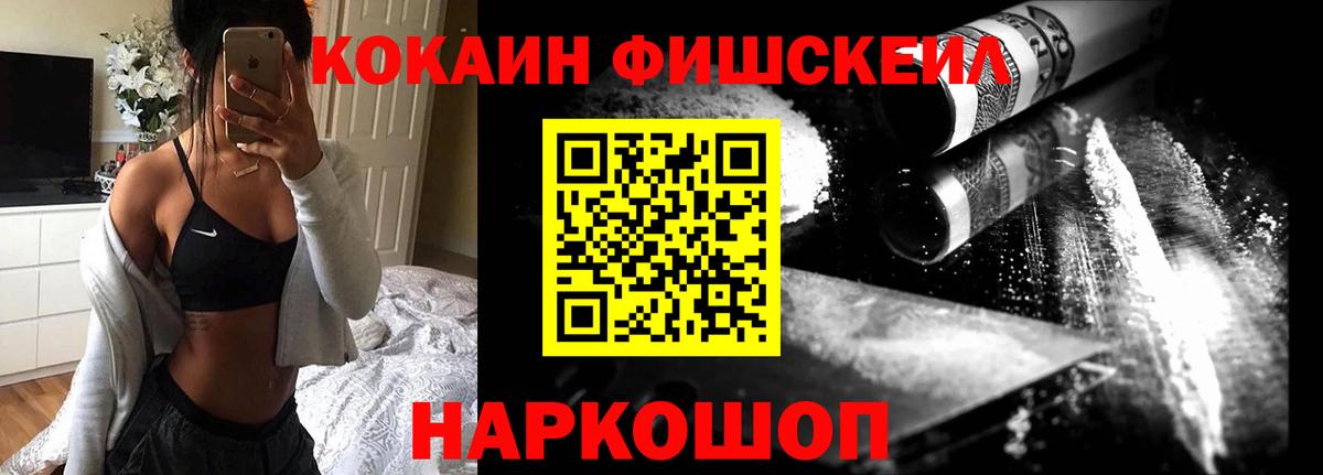Удомля  КОКАИН Перу  COCAIN  Вход с VPN  КОКАИН 98% 