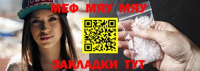 mdma Ижевск