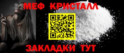 амфетамин Лесосибирск