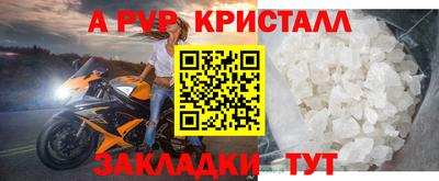 меф VHQ Ливны