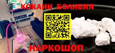 амфетамин Лесосибирск