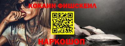 меф VHQ Ливны