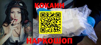 меф VHQ Ливны