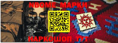 меф VHQ Ливны