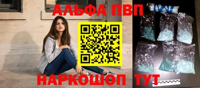 амфетамин Лесосибирск