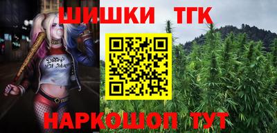 меф VHQ Ливны