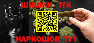 меф VHQ Ливны