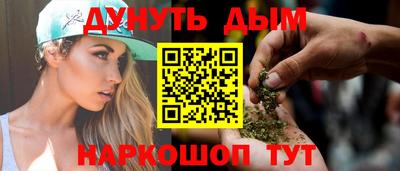 меф VHQ Ливны