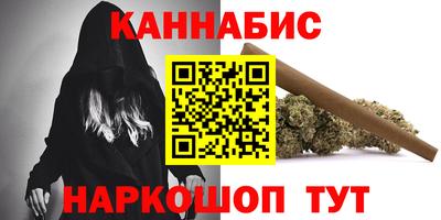 меф VHQ Ливны