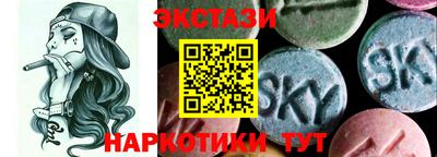 амфетамин Лесосибирск