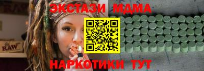 меф VHQ Ливны