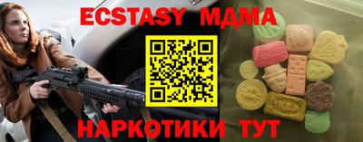 меф VHQ Ливны