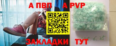 амфетамин Лесосибирск