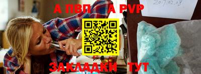 амфетамин Лесосибирск