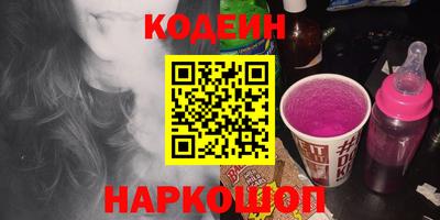 меф VHQ Ливны