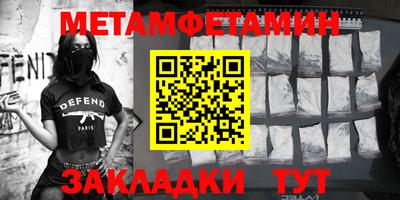 меф VHQ Ливны