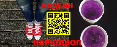 прущие грибы Ивантеевка