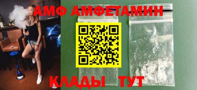 амфетамин Лесосибирск