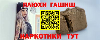 меф VHQ Ливны