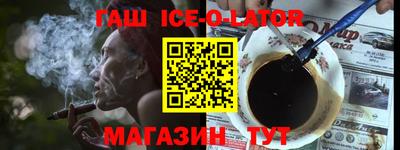амфетамин Лесосибирск
