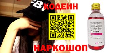 амфетамин Лесосибирск