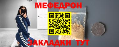 амфетамин Лесосибирск