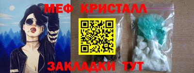 амфетамин Лесосибирск