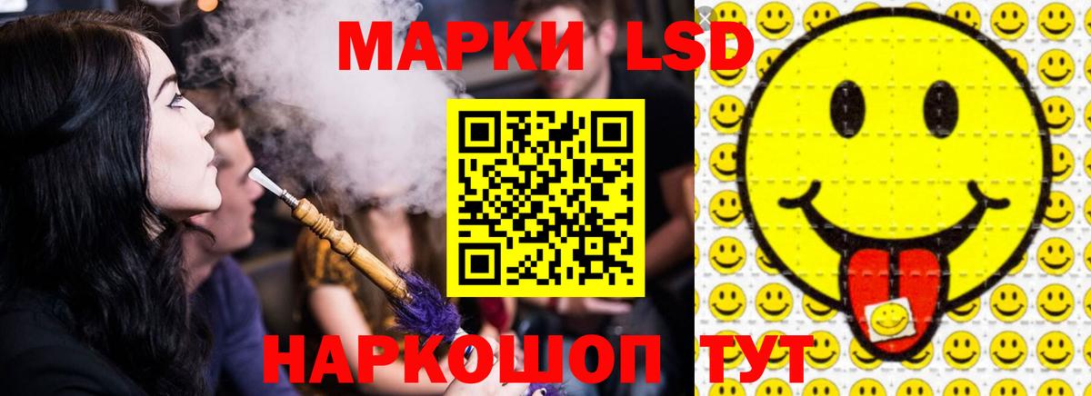 Удомля  Лсд 25 экстази  Вход с VPN  ЛСД экстази кислота 