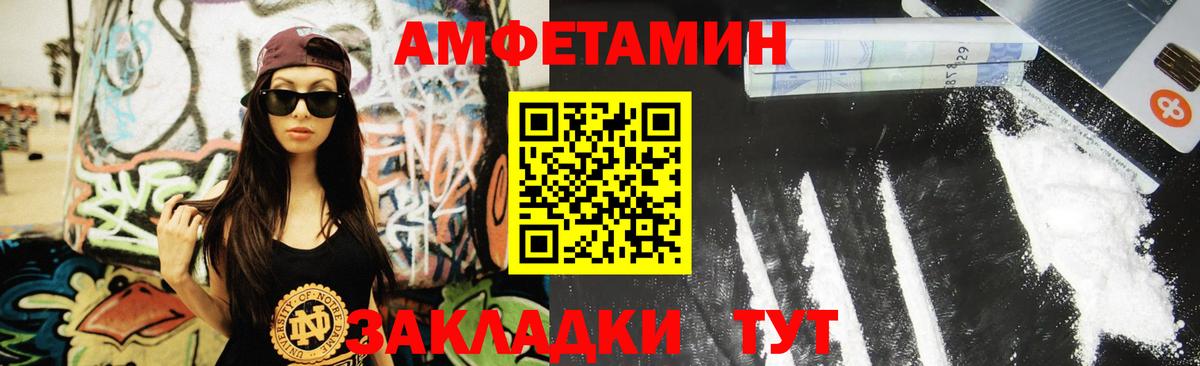 Канабис Удомля