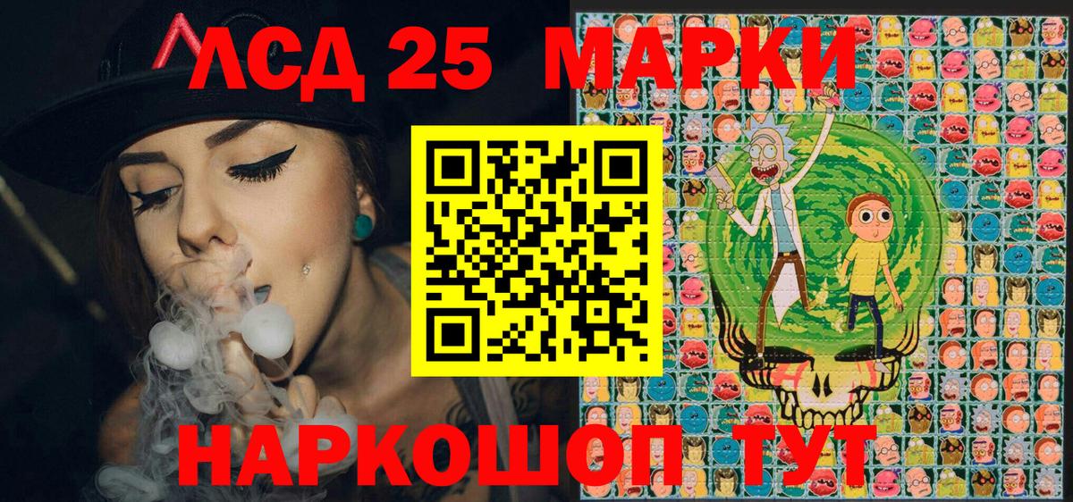 Марки N-bome 1500мкг  наркошоп  Удомля  Вход с VPN 
